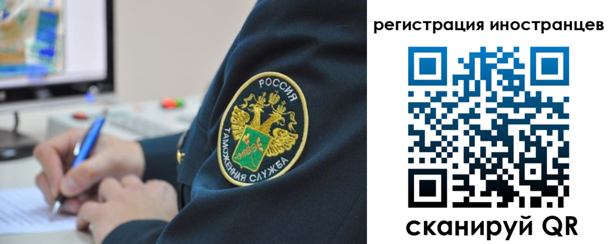 прописка для школы в Лермонтове