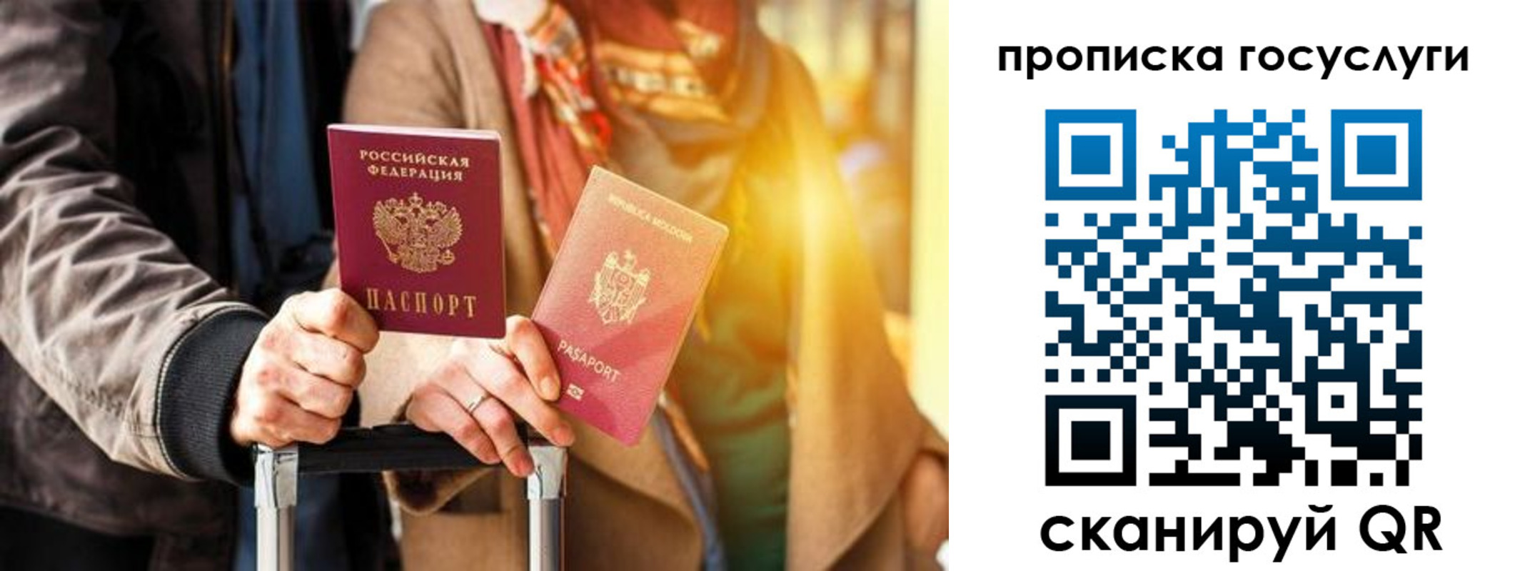 прописка иностранных граждан в Лермонтове