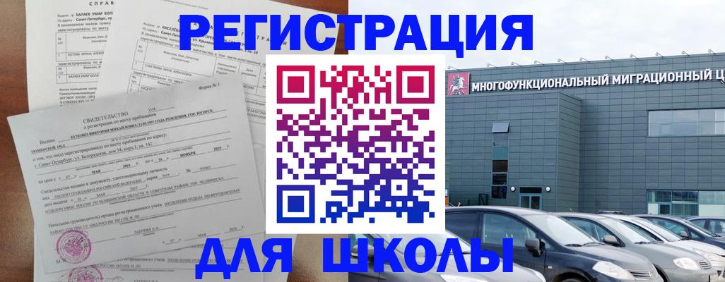 прописка поиск в Лермонтове